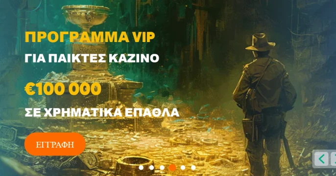 Casino Ivibet